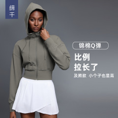 连帽运动外套女春秋短款束腰开衫长袖上衣瑜伽健身服夹克D25147