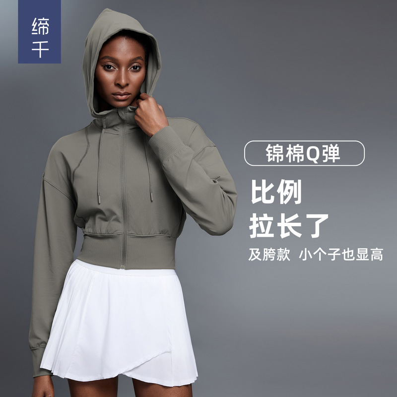 Hooded Sports Outwear Women's Spring & Fall Short Tunic Cardigan Long-Sleeved Top Yoga Fitness Wear Jacket D25147