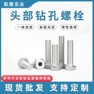 �ǘ���˨-�������^��荿�