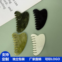 天然玉石梳子厂家批发绿凤玉心形玉梳子礼品刮痧头皮按摩梳子代发