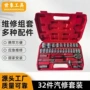 件套手动组套套筒工具