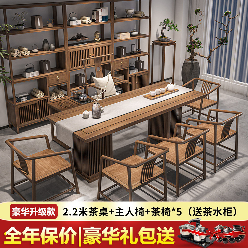 [럭셔리 업그레이드] 2.2 m 티 테이블 + 마스터 의자 + 티 의자 * 5 (차 캐비닛 보내기)