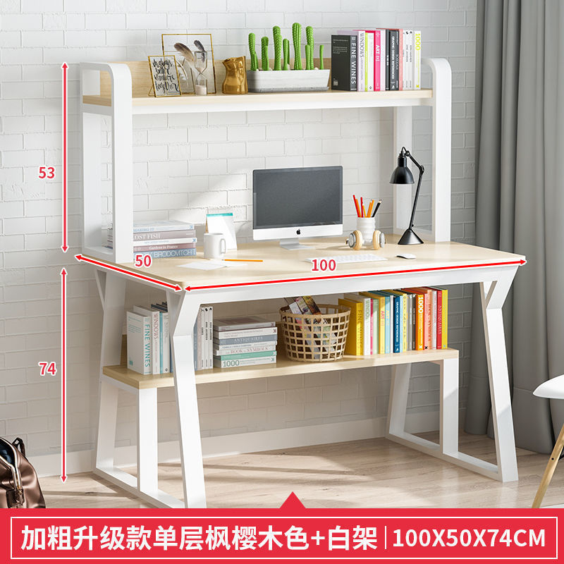 단층 100CM 단풍나무 체리색 [굵게 업그레이드 버전]