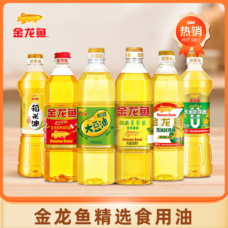 金龙鱼大豆油900ml炒菜食用油色拉油小瓶装开业送礼礼品兑换福利