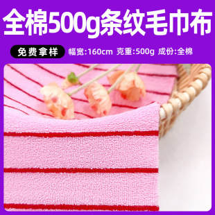 �F؛500gȫ��ɫ���l�yë����ë�������������n�������Qɳ�����ʗl