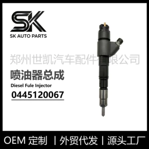 0445120067 Injector assembly suitable for EC210/D6E engine, superior supply