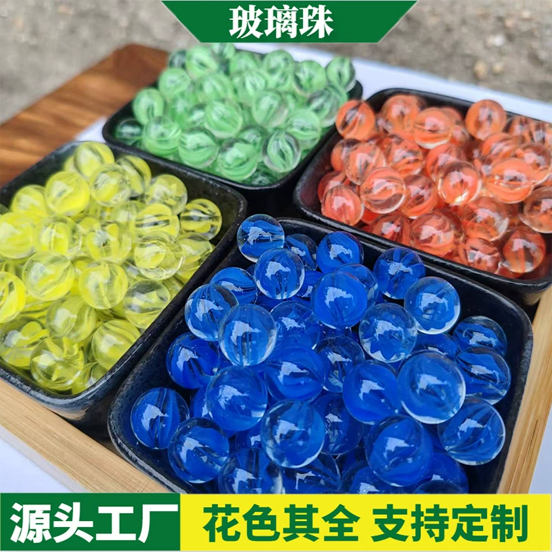 Поставка цветных стеклянных бусин 14мм16мм19мм игровые шарики детский игровой автомат ностальгические стеклянные шарики йо-йо