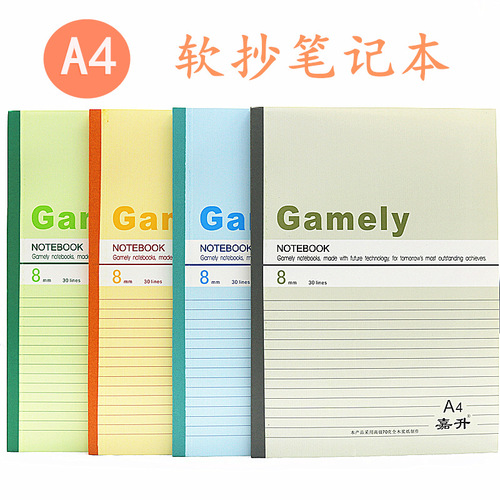 Jiashunda notebook A4 soft copy notebook a4 business notepad large exercise book