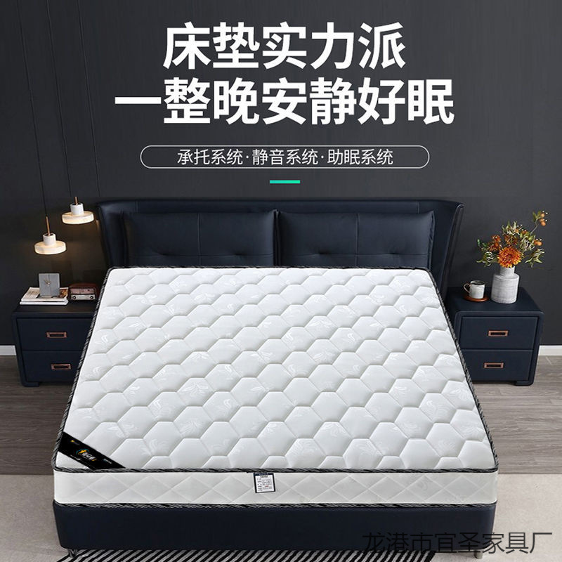 Simmons Mattress Home Independent Spring Coconut Brown Rental Room Thickened No Collapse 20cm Factory Outlet