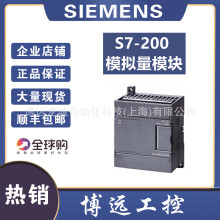 6ES7290-6AA20-0XA0������S7-200 ��չ����0.8��6ES72906AA200XA0