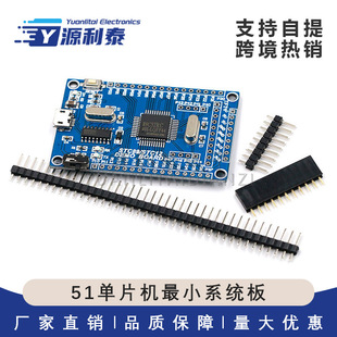 51��Ƭ�C��Сϵ�y�� STC89C52 STC51 STC89���� �_�l �W��