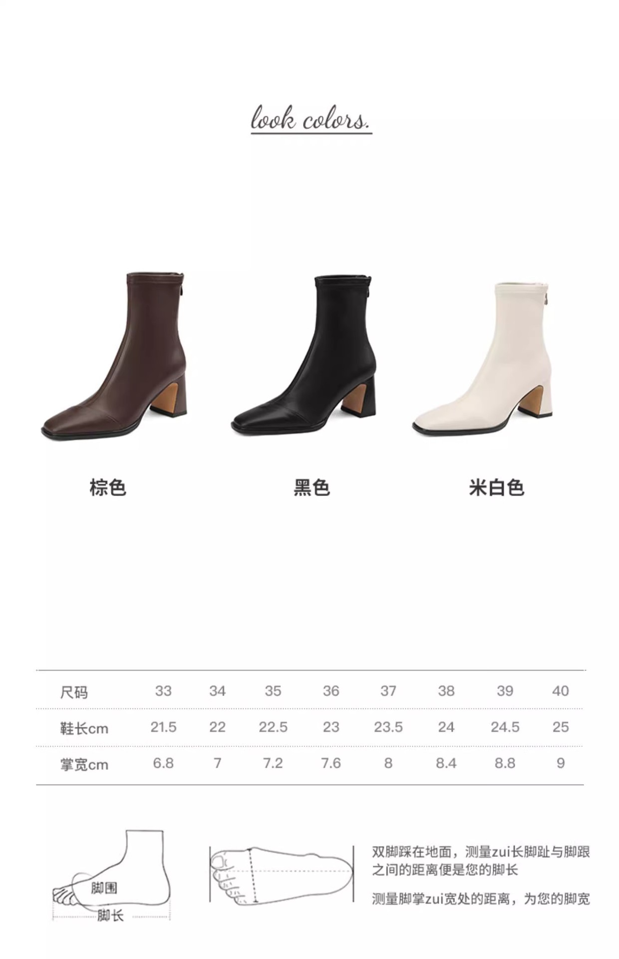 黑色法式高跟瘦瘦靴女粗跟弹力靴秋冬季软皮复古方头短靴详情13