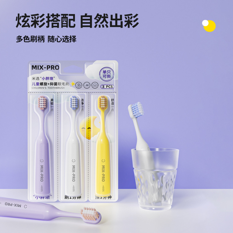 3 パックファット子供用歯ブラシ柔らかい毛抗菌ベビー学生ホームビッグマックワイドヘッド歯ブラシ卸売|undefined