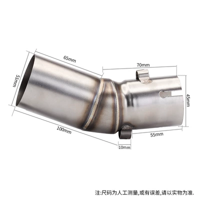 450SR middle/tail exhaust suit — Exhaust pipe