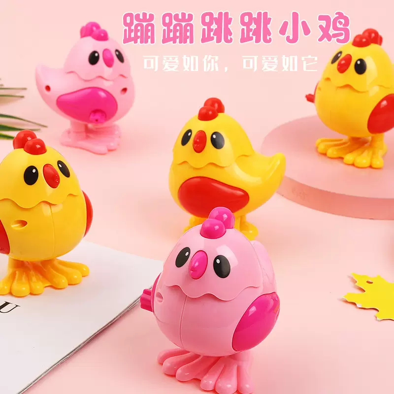 儿童益智上链玩具发条小鸡仿真可爱跳跳小鸡0-3岁幼儿园奖品批发