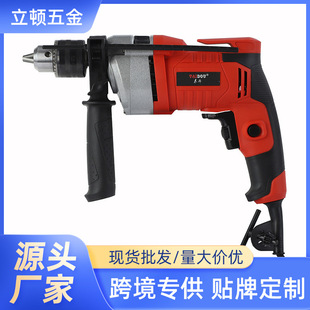 Multifunctional hand drill household hardware tools impact hand drill combination toolbox portable hand gun drill wholesale