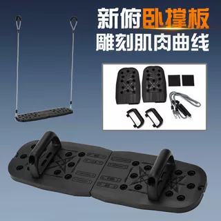 跨境新品可折叠多功能俯卧撑训练板胸肌训练器多定位俯卧撑板批发