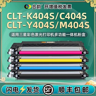 �m������Xpress��ɫ��ӡ�CC430/w̼�ۺ�CLT-K404sī��R404���ļ�