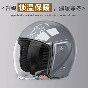 Motorcycle Sunscreen Half Helmet 3C Certified Electric Vehicle Helmet