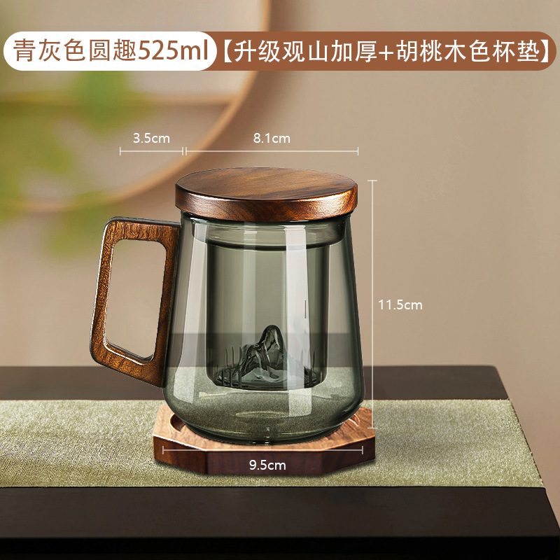 Blue gray yuanqu 525ml [upgraded mountain view thickening + walnut color coaster] $%&&()_+[]