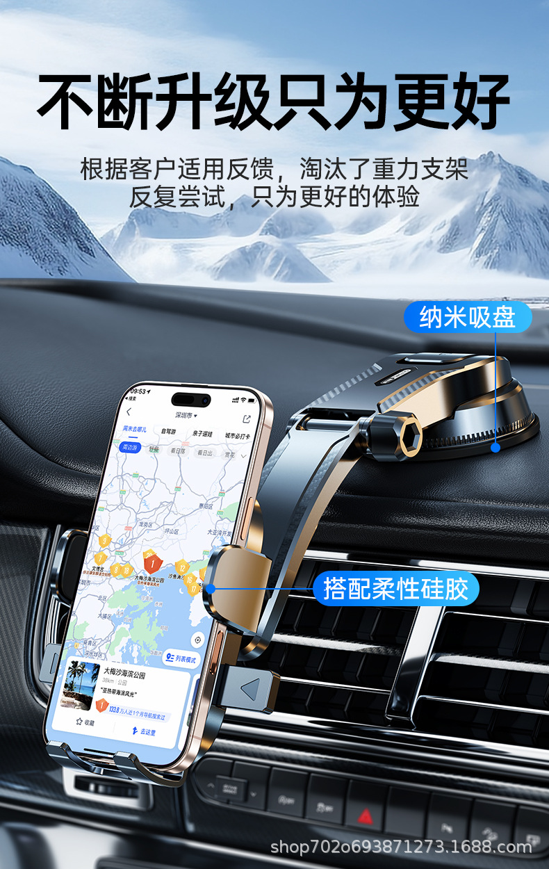 Shunwangshun Super Anti-Shake Car Mobile Phone Holder Suction Cup Foldableable Car Dashboard Vacuum Adsorption Holder