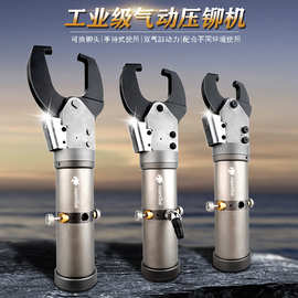 利豹特气动压铆机56CE航空双缸C型弓臂架平压铆钉钳手持A型鳄口型