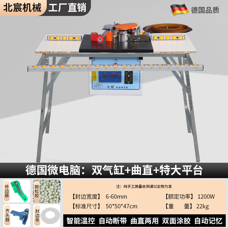 [독일 모델] 듀얼 실린더 마이크로컴퓨터 + 대형 플랫폼