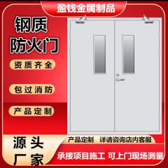 A級鋼製防火扉、鋼製B級・C級ステンレス防火扉、非常扉、工場工事測量・設置