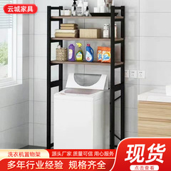 ドラム式洗濯機の棚をひっくり返して、地下鉄のベランダのトイレのトイレの便器の上の棚を開けます。