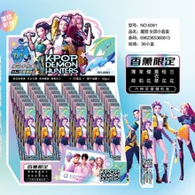 K-POP韩国猎魔女团盲盒按动笔Demon Hunters网红流行动漫速干ST头