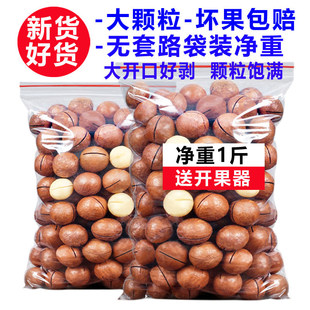����1�r3���o����ԭζ����ζ���w�������Ĺ��Թ�500g���b�Y�жYƷ