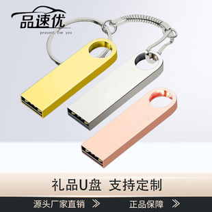 USB Flash Drive Engraving 32g Wholesale 16g Metal USB Flash Drive Es9 Labeling Creative Gift High-Speed Car 8G64Gu Disk Mini