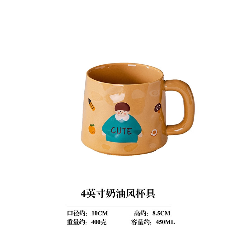 2025新款陶瓷马克杯家用早餐牛奶水杯大容量高颜值一家人特别好看|undefined