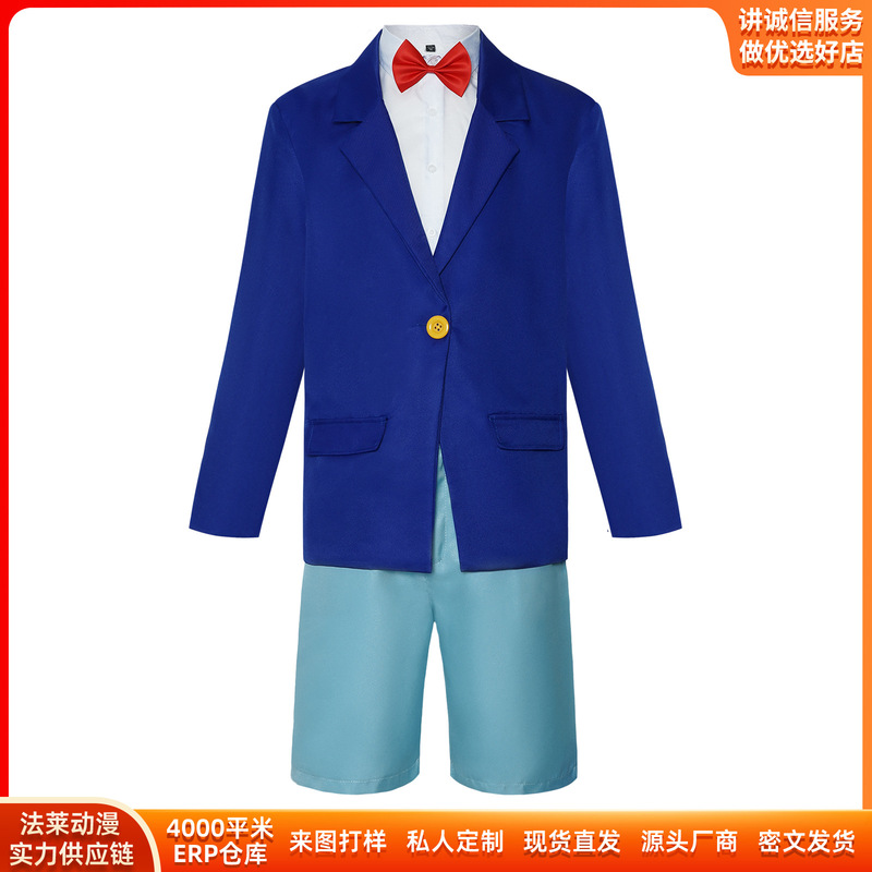 Conan Cos Costume Two-Dimensional Animation Game Film and Television Phantom Thief Kidd Cosplay Clothes Performance Clothes