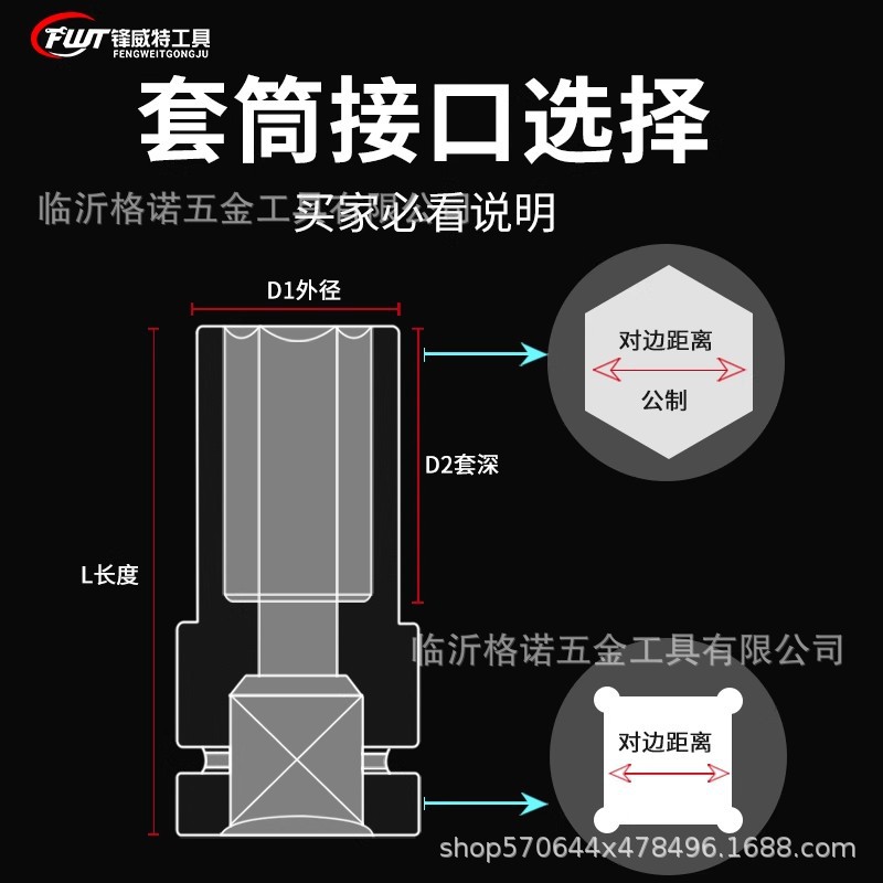 Cabeza de manguito de llave eléctrica con cañón de aire grueso único 1 / 2 manguito hexagonal grande