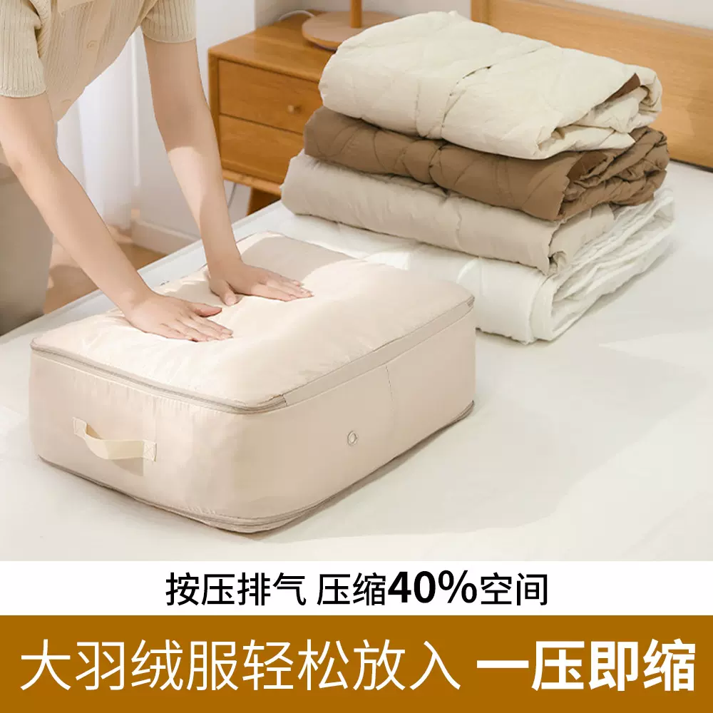 被子羽绒服收纳袋压缩衣物棉被打包袋家用便携装衣物整理袋防尘袋