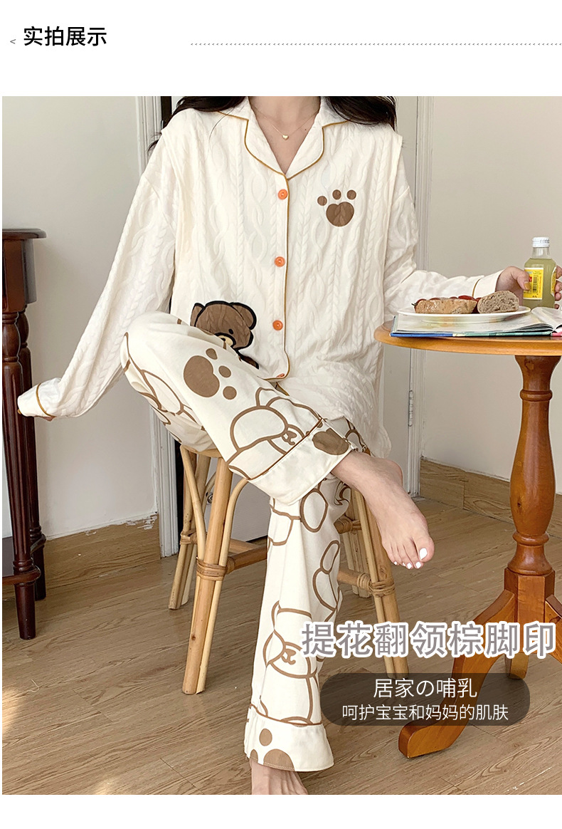 详情7