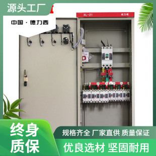 ��늙������� XL21-1700*700���_�P400A���ׄ�����늙�����