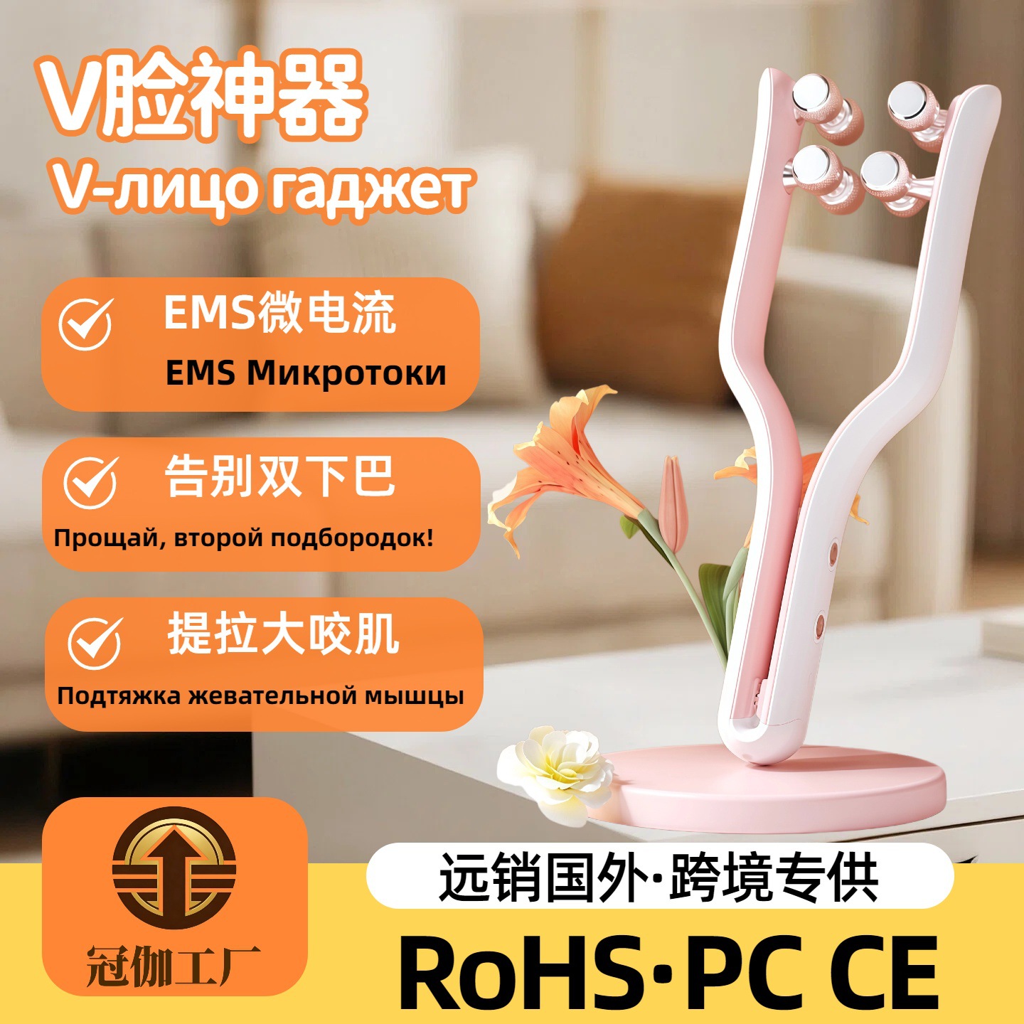 新款V脸射频美容紧致提拉脸部面部按摩仪器EMS微电流滚轮瘦脸神器