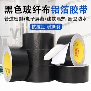 ������ɫ���w�X���z���͸ߜع��I�ܵ���ˮ�a©�ܷ���ᱣ�����z��