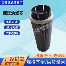 中船重工707串油机FX-190x25H吸油滤芯
