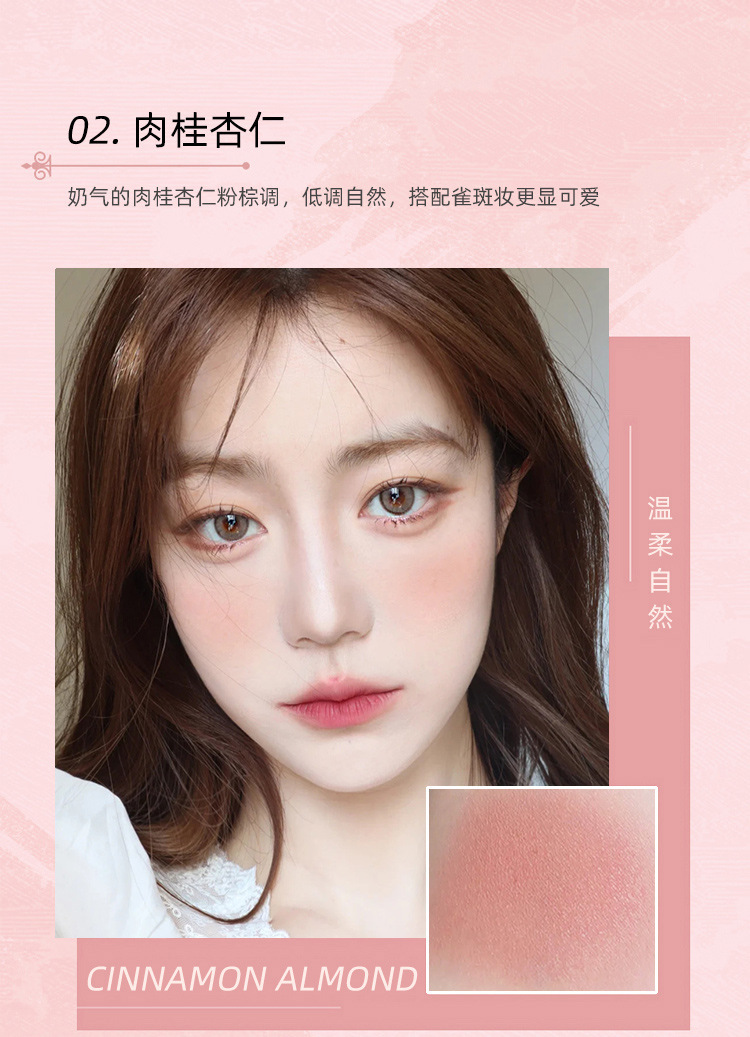PIPL Blush genuine nude makeup natural matte milk tea Orange long-lasting Blush Affordable student makeup blush set undefined