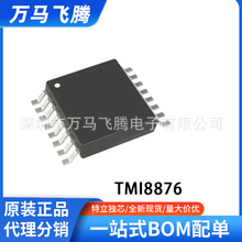 TMI8876Q ���bQFN3*3-16 �p��ֱ��늙C��IC�ؠ�΢