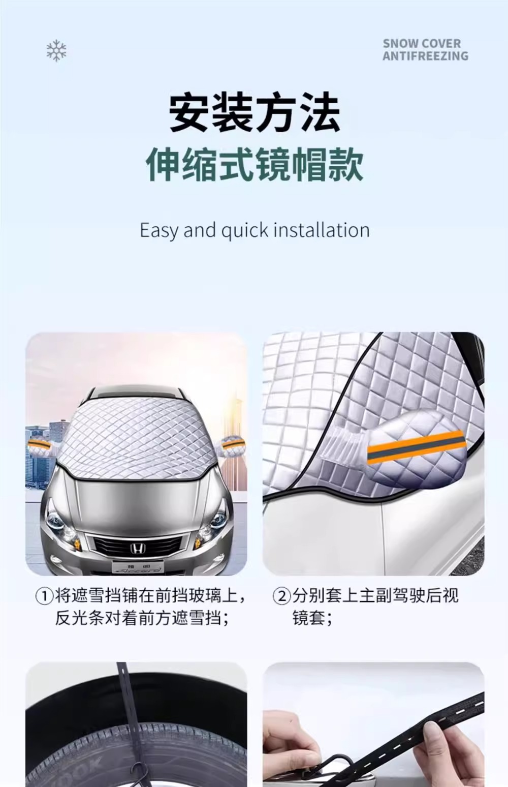 Car Snow Cover, Front Windshield, Anti-Frost and Anti-Snow Cover, Winter Anti-Freeze Cover, Car Clothing Car Cover, Thickeneded Winter Windshield