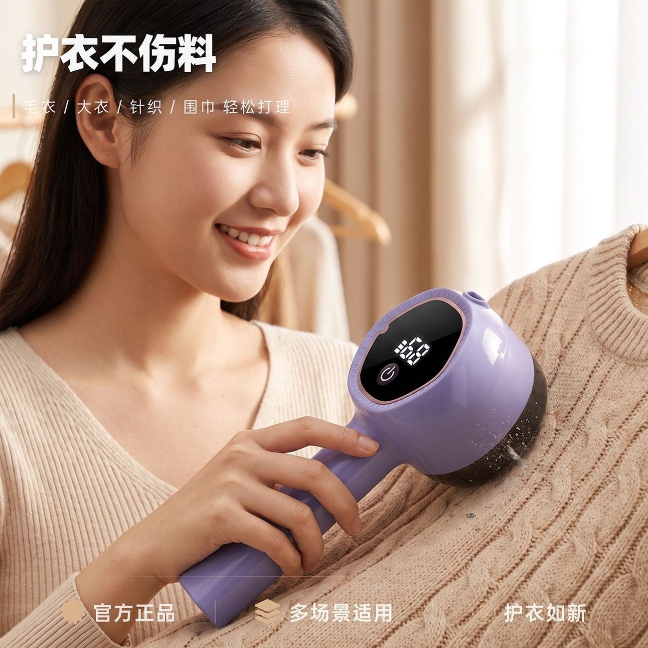 New Household Digital Display Fabric Shaver Three-Speed Rechargeable Hair Remover Portable Lint Removal Tool In Stock