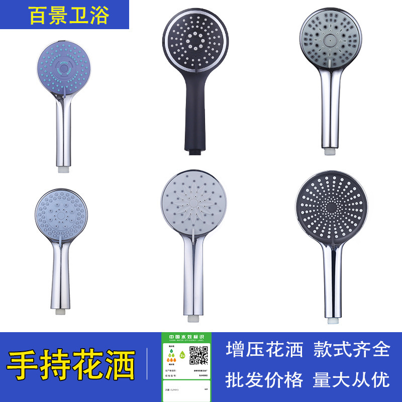 Factory wholesale shower head shower head shower head shower head shower head shower head single nozzle hand-held shower head