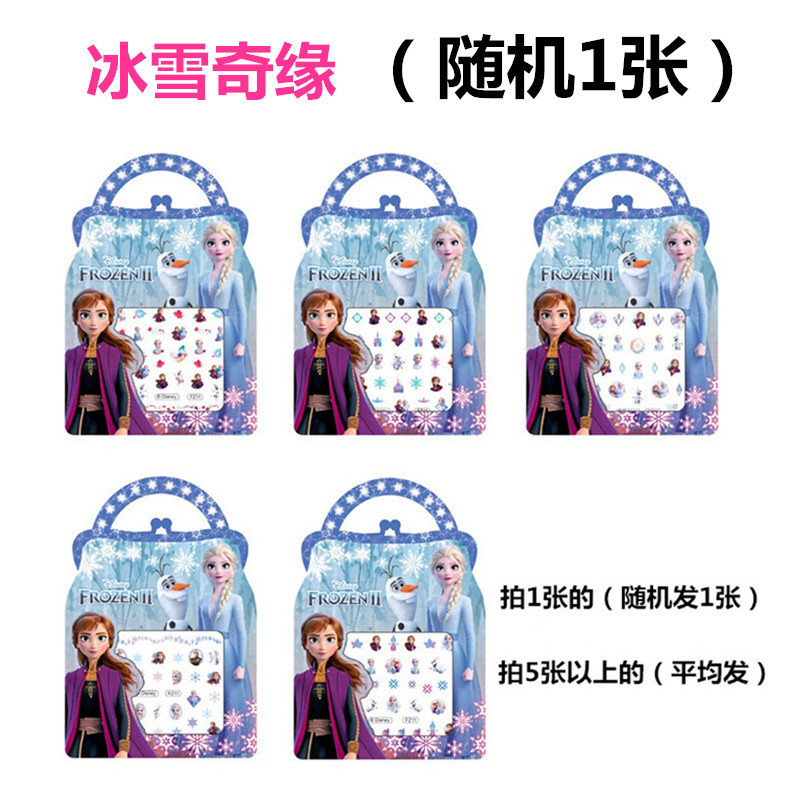 Frozen (price of 1 piece)