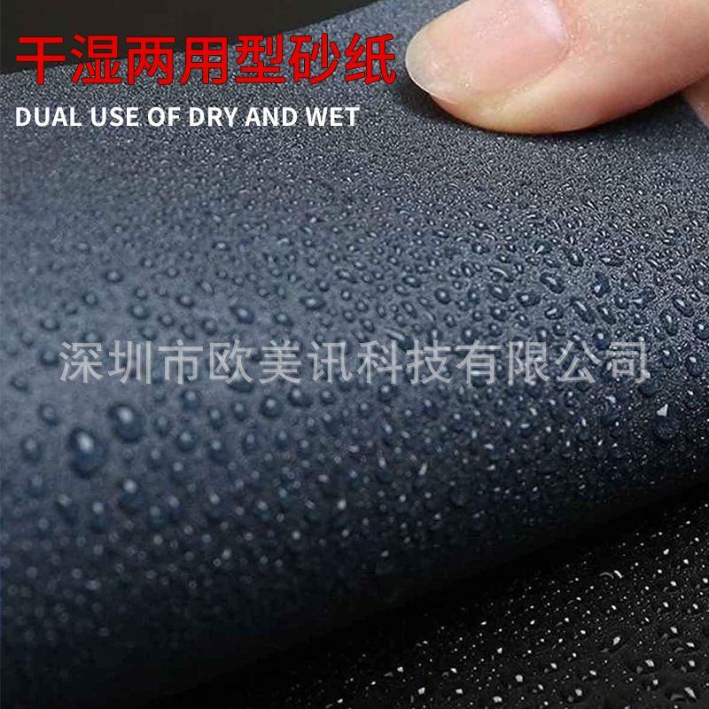 Double Leopard brand sandpaper 60-2 work/mist dry-wet use for furniture, automotive, woodcraft, carbide silicon polishing and grinding