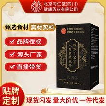 ����ͬ���ã��Ĵ�������ș�I���޹�˾�˅��S��ʮ����88g�������