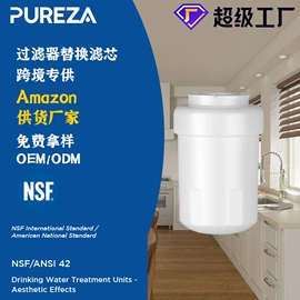 净水器配件;滤芯;台式净饮机